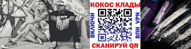 Купить наркотики сайты Гатчина СОЛЬ Мефедрон Кокаин