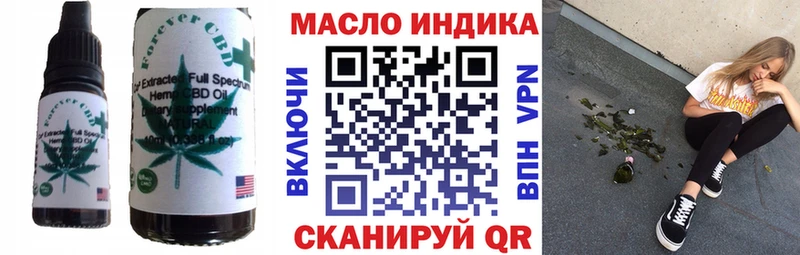 Cannafood конопля  Гатчина 