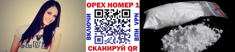 магазин продажи гидра маркетплейс Cocaine VHQ Гатчина