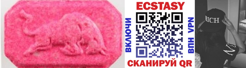 что такое   Гатчина  Ecstasy XTC 