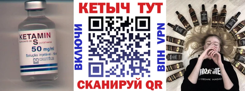 Кетамин ketamine  Гатчина 