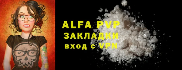кокаин перу Белокуриха