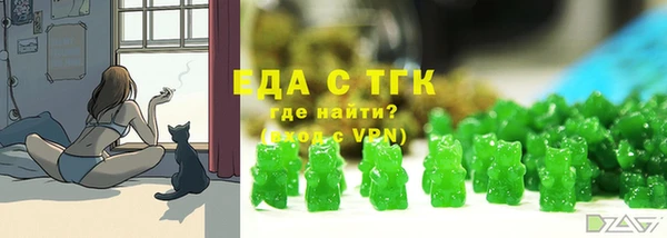мяу мяу мука Белоозёрский
