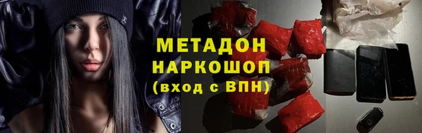 мяу мяу мука Белоозёрский