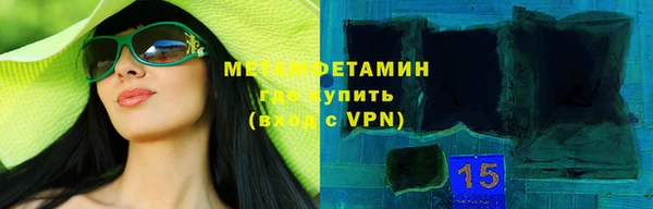 кокаин перу Белокуриха