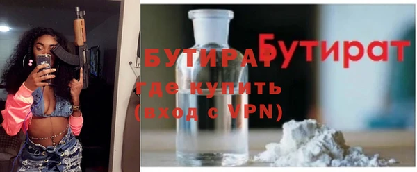 мяу мяу мука Белоозёрский