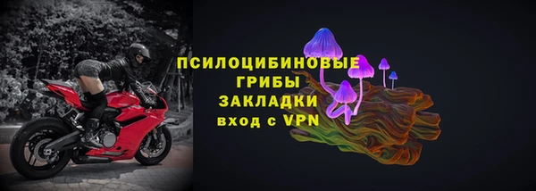 кокаин перу Белокуриха