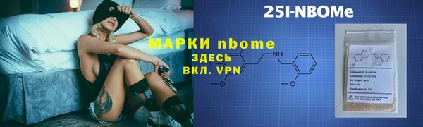 тгк Россошь