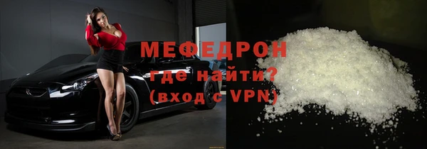 скорость mdpv Беломорск