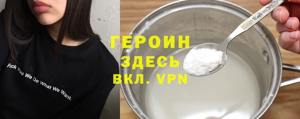 кокаин перу Белокуриха