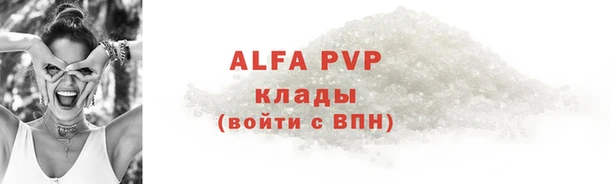 скорость mdpv Беломорск