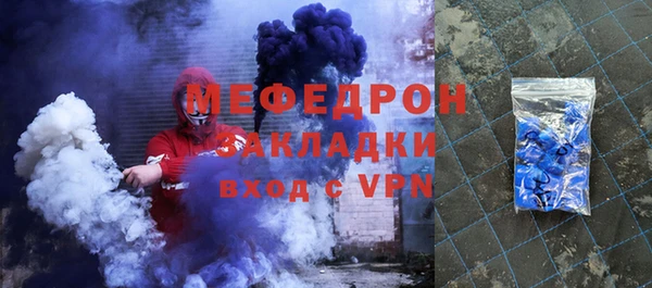 скорость mdpv Беломорск