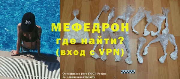 мяу мяу мука Белоозёрский