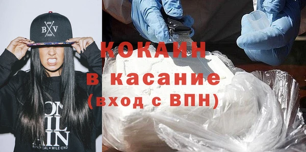 мяу мяу мука Белоозёрский