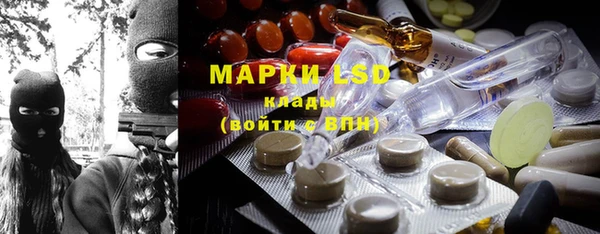 кокаин перу Белокуриха