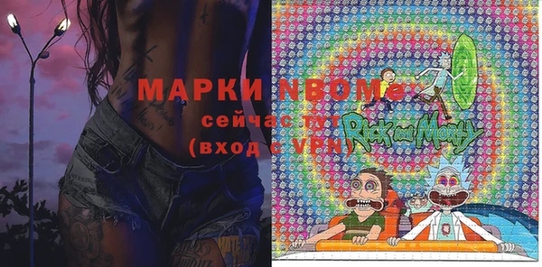 марихуана Рославль