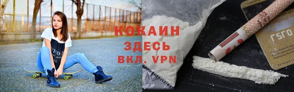 скорость mdpv Беломорск