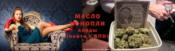 гидропоника Саяногорск