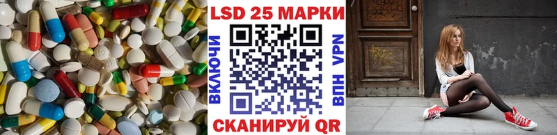 купить наркотик Гатчина LSD-25 экстази ecstasy