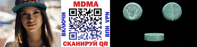 MDMA VHQ  мега как зайти  Гатчина 