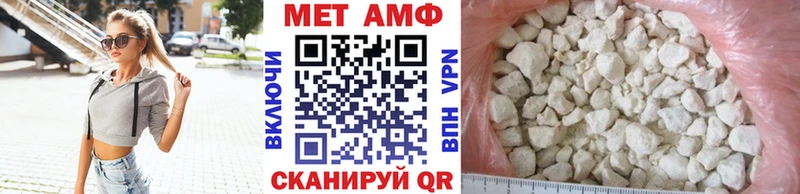 как найти наркотики  Гатчина  МЕТАМФЕТАМИН витя 