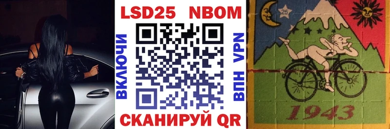 Марки 25I-NBOMe 1500мкг  где можно купить наркотик  KRAKEN зеркало  Гатчина 