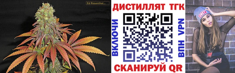блэк спрут tor  Гатчина  ТГК THC oil 